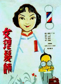 岛国91视频